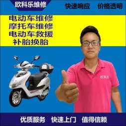 杨浦区电动轮椅维修，杨浦区轮椅换胎，轮椅组装，轮椅补胎，杨浦区轮椅