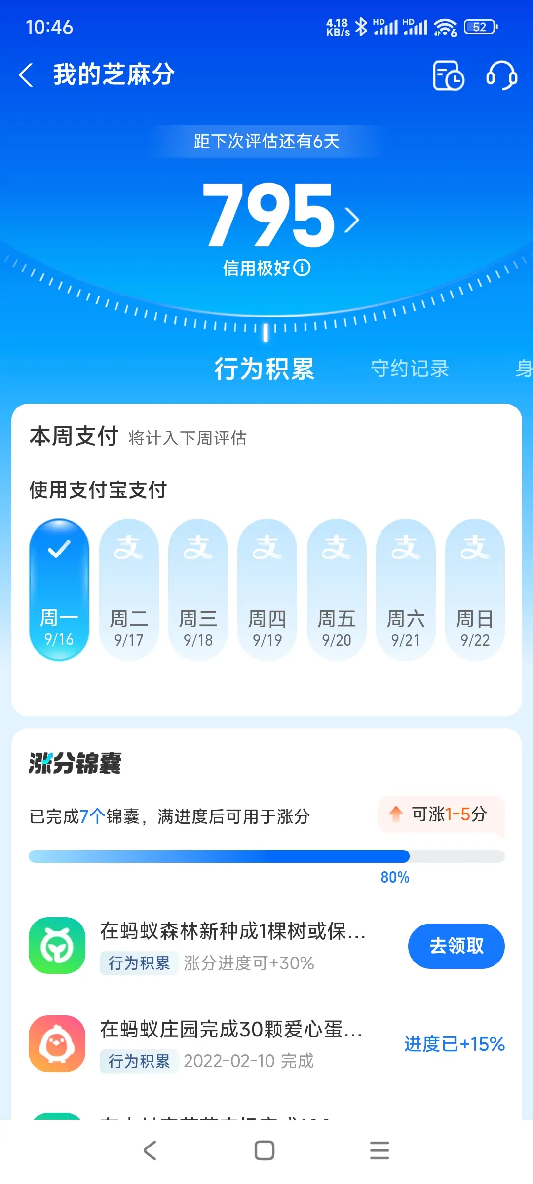 杨浦区市内，跑腿，医院开药，陪诊，陪游，代驾，闪送。接送孩子老