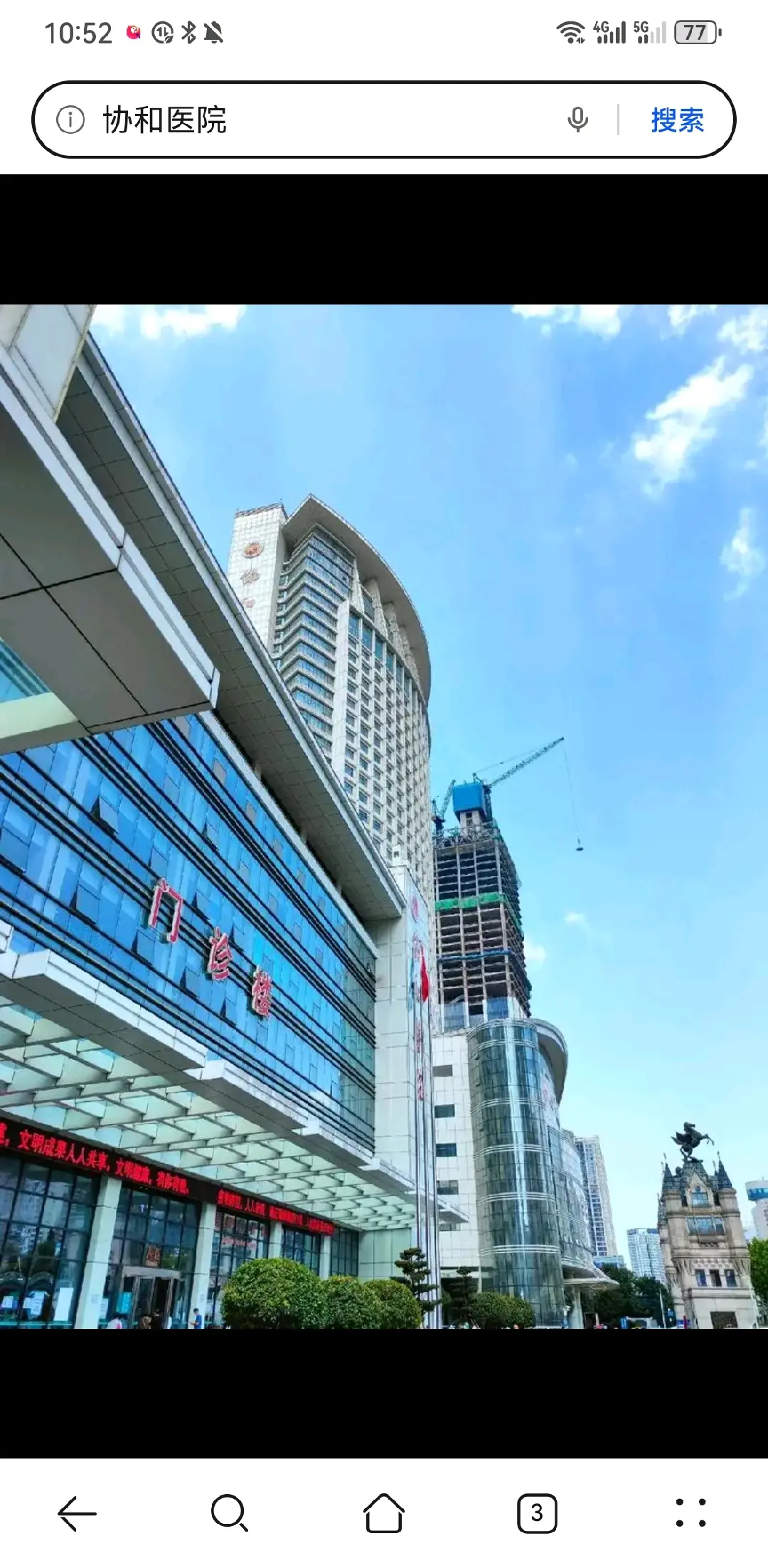 杨浦区陪诊服务